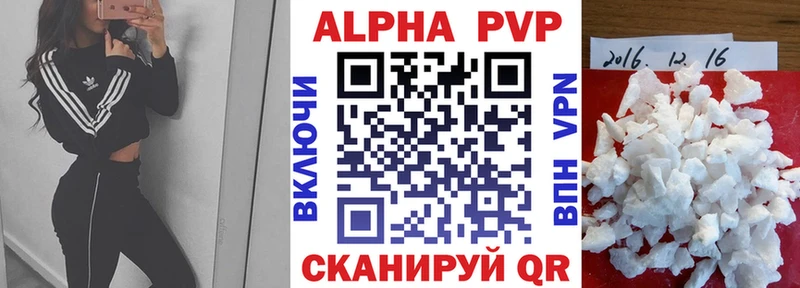 Alpha PVP крисы CK  Белоозёрский 