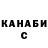 Кодеин напиток Lean (лин) Ashley McShan