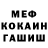 Героин гречка Mahesha Mahi