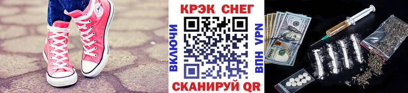 Кокаин VHQ  МЕГА сайт  Белоозёрский 
