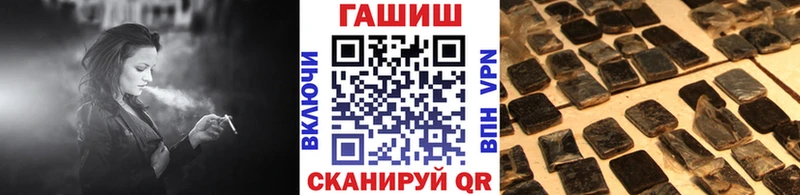hydra вход  Белоозёрский  ГАШ гарик 