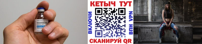 Кетамин ketamine  shop клад  Белоозёрский  хочу  