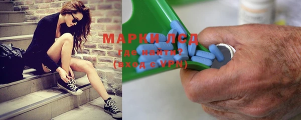 кокаин Беломорск