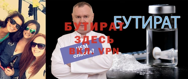 крисы Бугульма
