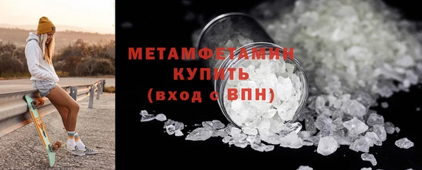 первитин Богородск