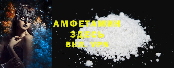 крисы Бронницы