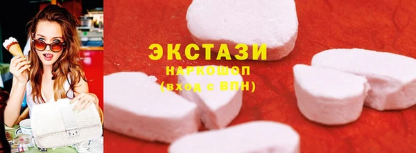 кокаин Беломорск