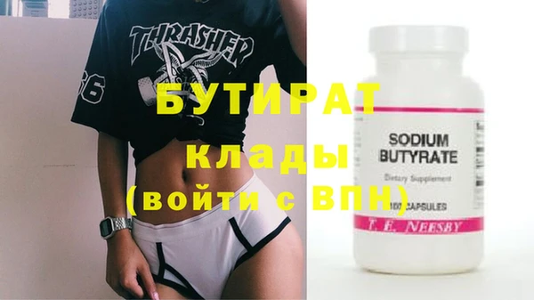кристаллы Горно-Алтайск