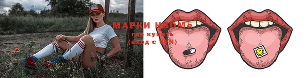 mdma Белоозёрский