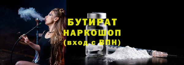первитин Богородск