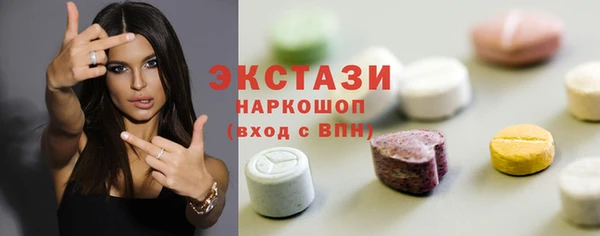 кокаин Беломорск