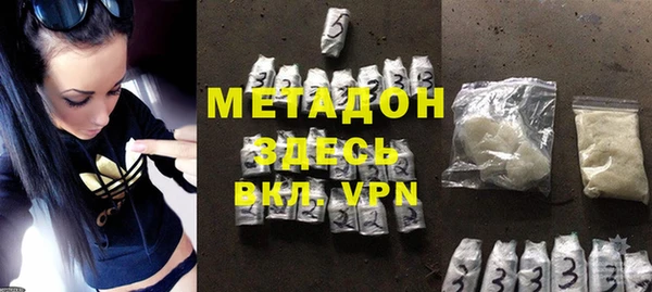 первитин Богородск