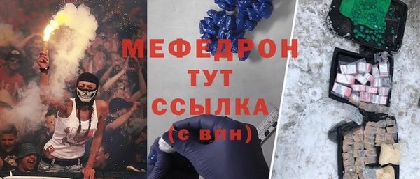 гидра Богданович