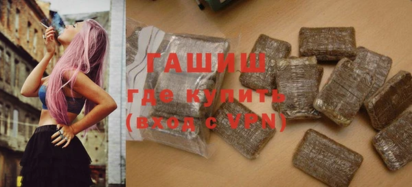 первитин Богородск