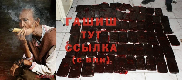 меф VHQ Горнозаводск