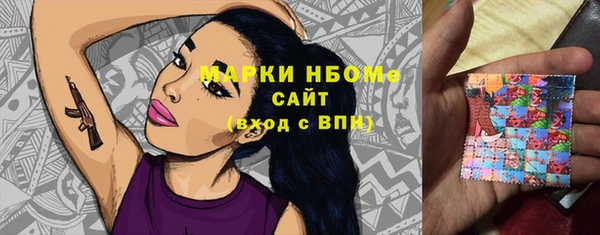бутират Горняк