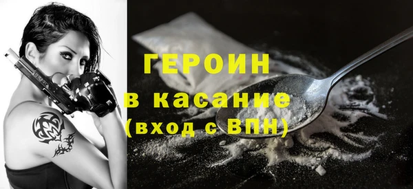 кокаин Беломорск