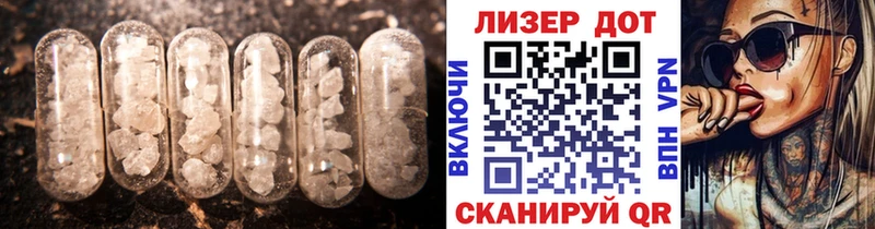 ссылка на мегу онион  Белоозёрский  ЛСД экстази кислота  цены наркотик 