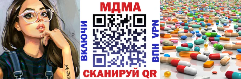 купить наркотики цена  Белоозёрский  MDMA crystal 