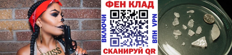 где купить наркотик  Белоозёрский  МЕТАМФЕТАМИН кристалл 
