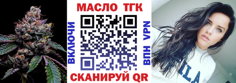ТГК жижа  магазин продажи наркотиков  MEGA зеркало  Белоозёрский 