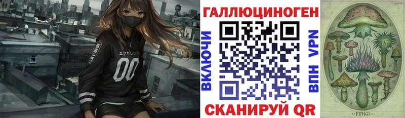 сайты даркнета телеграм  Белоозёрский  Галлюциногенные грибы Magic Shrooms  купить наркотики цена  гидра вход 